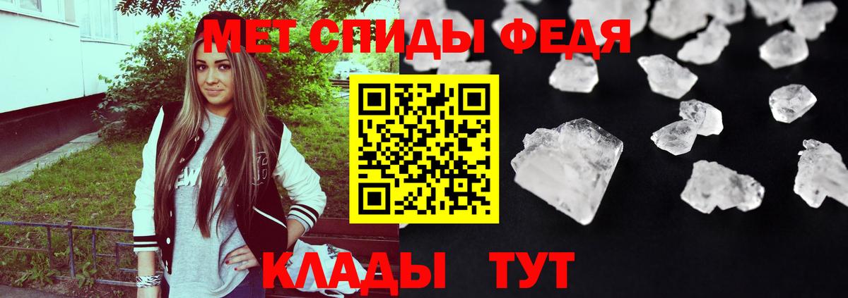 Видное  АМФ  Вход с VPN  АМФЕТАМИН Premium 