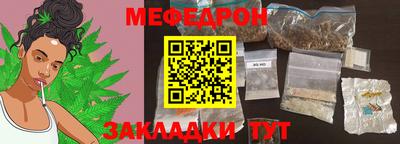 бутик Лесосибирск
