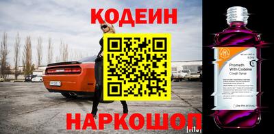 герыч Ливны