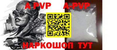 a pvp Малоярославец