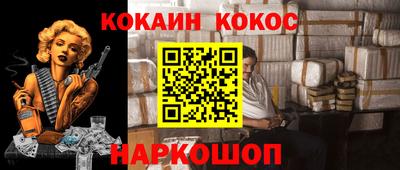 MESCALINE Ликино-Дулёво