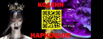 бутик Лесосибирск