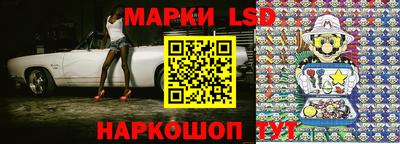 соль ск Мариинск