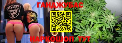 бутик Лесосибирск