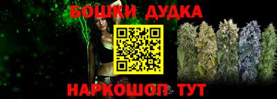 бутик Лесосибирск