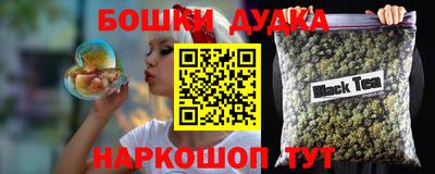 герыч Ливны