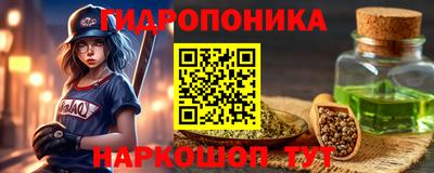 герыч Ливны