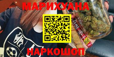 герыч Ливны