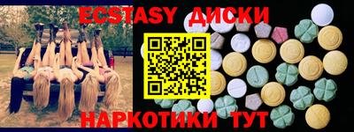бутик Лесосибирск