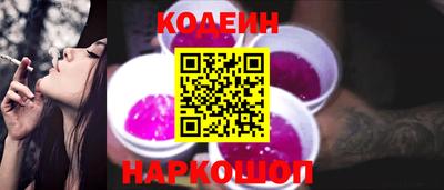 герыч Ливны