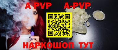 a pvp Малоярославец