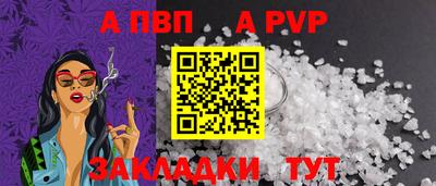 бутик Лесосибирск