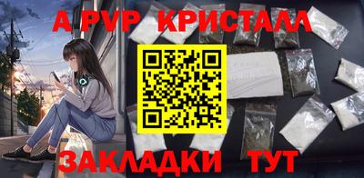 соль ск Мариинск