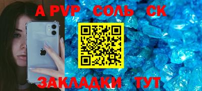 a pvp Малоярославец