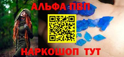 бутик Лесосибирск