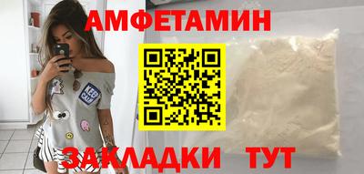 герыч Ливны