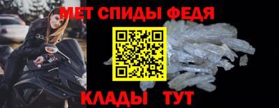 соль ск Мариинск