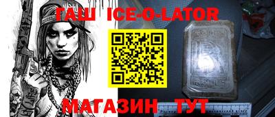 хмурый Малгобек