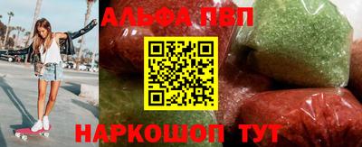 бутик Лесосибирск