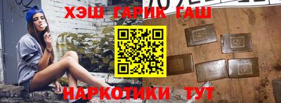 герыч Ливны