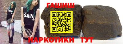 соль ск Мариинск