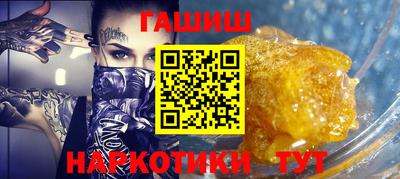 герыч Ливны