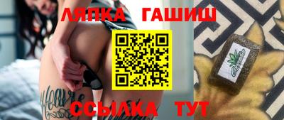 герыч Ливны