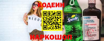 соль ск Мариинск