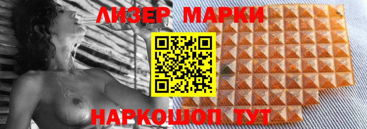 LSD-25 экстази  ЛСД экстази кислота  Вход с VPN  Видное  Лсд 25 экстази ecstasy 