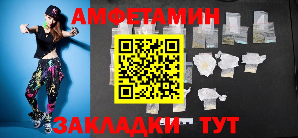 Видное  Метамфетамин витя  Метамфетамин витя  Вход с VPN 