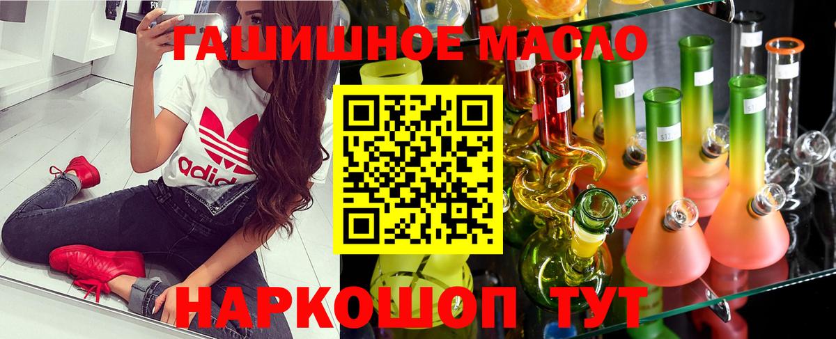 ТГК концентрат Видное