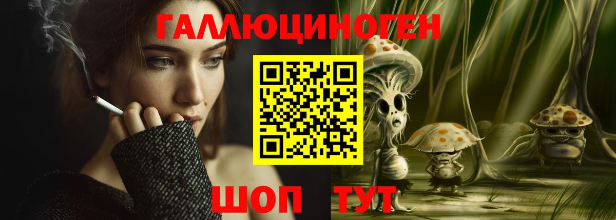 Видное  Псилоцибиновые грибы мухоморы  Вход с VPN 