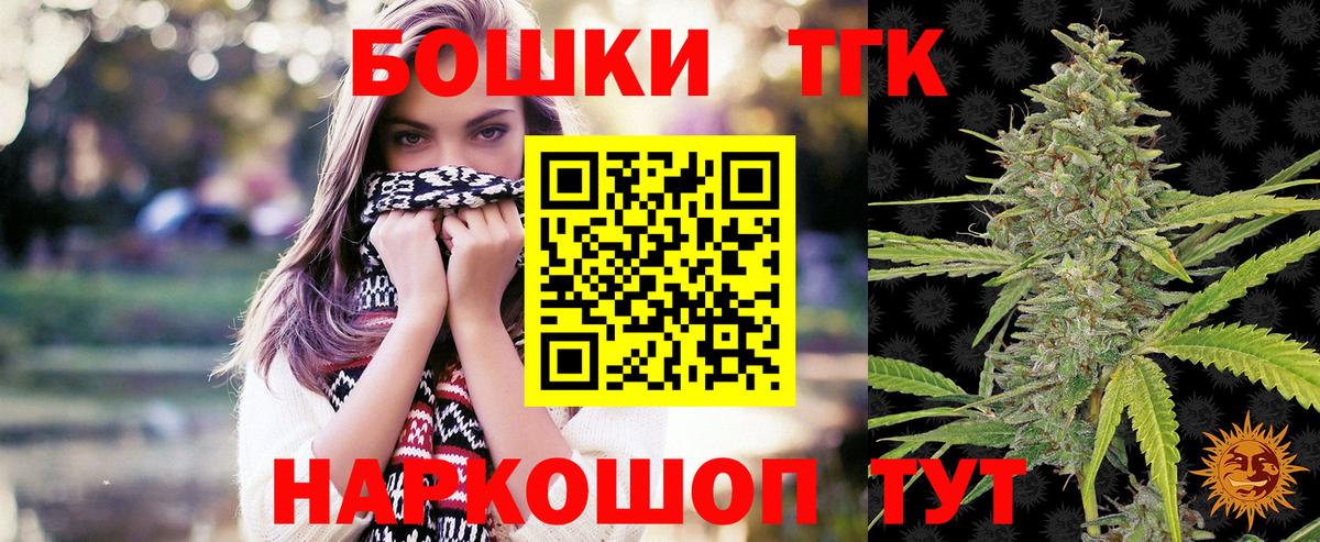 Конопля ГИДРОПОН  Бошки марихуана MAZAR  Конопля AK-47  Вход с VPN  Видное 